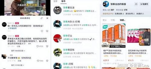 娱乐吃瓜博主靠什么赚钱,如何凭借热点话题轻松赚钱